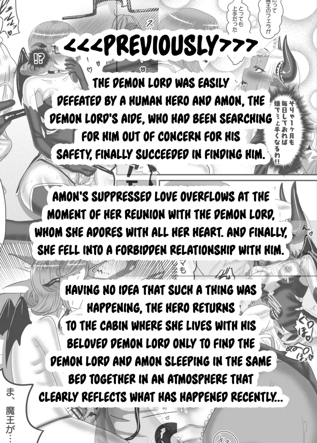 [Apacchi] Futanari Yuusha no Maou Rouraku 3 | The Futanari Hero's Allurement of The Demon Lord 3 Fhentai - Page 2