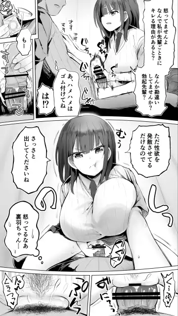 [Raidon] Taiseii no Minna Shitto Shinaide... Fhentai - Page 22