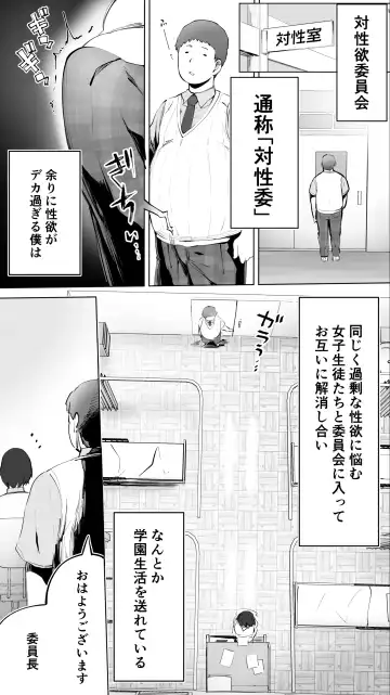 [Raidon] Taiseii no Minna Shitto Shinaide... Fhentai - Page 37