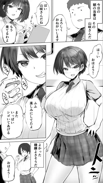 [Raidon] Taiseii no Minna Shitto Shinaide... Fhentai - Page 4