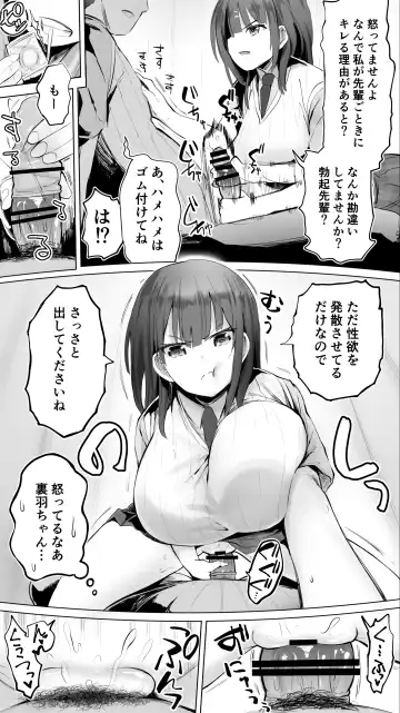 [Raidon] Taiseii no Minna Shitto Shinaide... Fhentai - Page 57