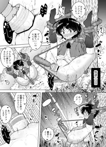 [Kento Okayama] Shiofuki Loli wa Muhyoujou ~Mahou Gakkou no Renzoku Zecchou Seikatsu~ Fhentai - Page 21