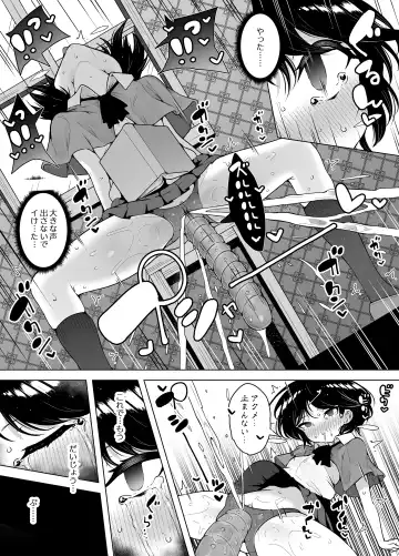 [Kento Okayama] Shiofuki Loli wa Muhyoujou ~Mahou Gakkou no Renzoku Zecchou Seikatsu~ Fhentai - Page 27