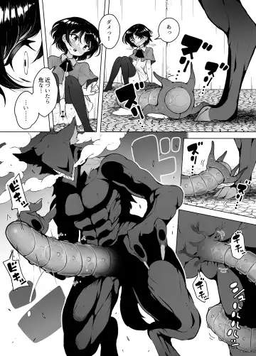 [Kento Okayama] Shiofuki Loli wa Muhyoujou ~Mahou Gakkou no Renzoku Zecchou Seikatsu~ Fhentai - Page 35