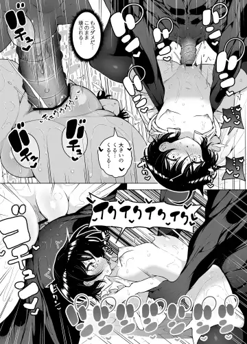 [Kento Okayama] Shiofuki Loli wa Muhyoujou ~Mahou Gakkou no Renzoku Zecchou Seikatsu~ Fhentai - Page 54