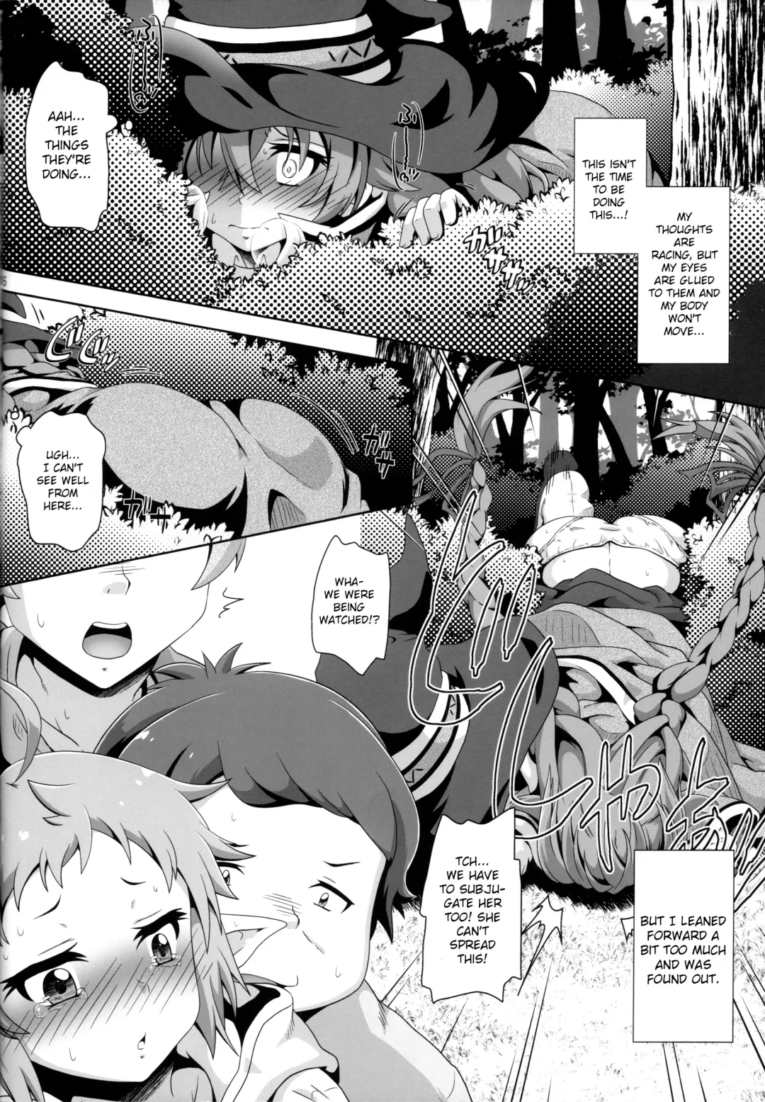 [Izuki Jirou] Gouhou Loli Kyoushi wa Hatsujouchuu!? Fhentai - Page 15