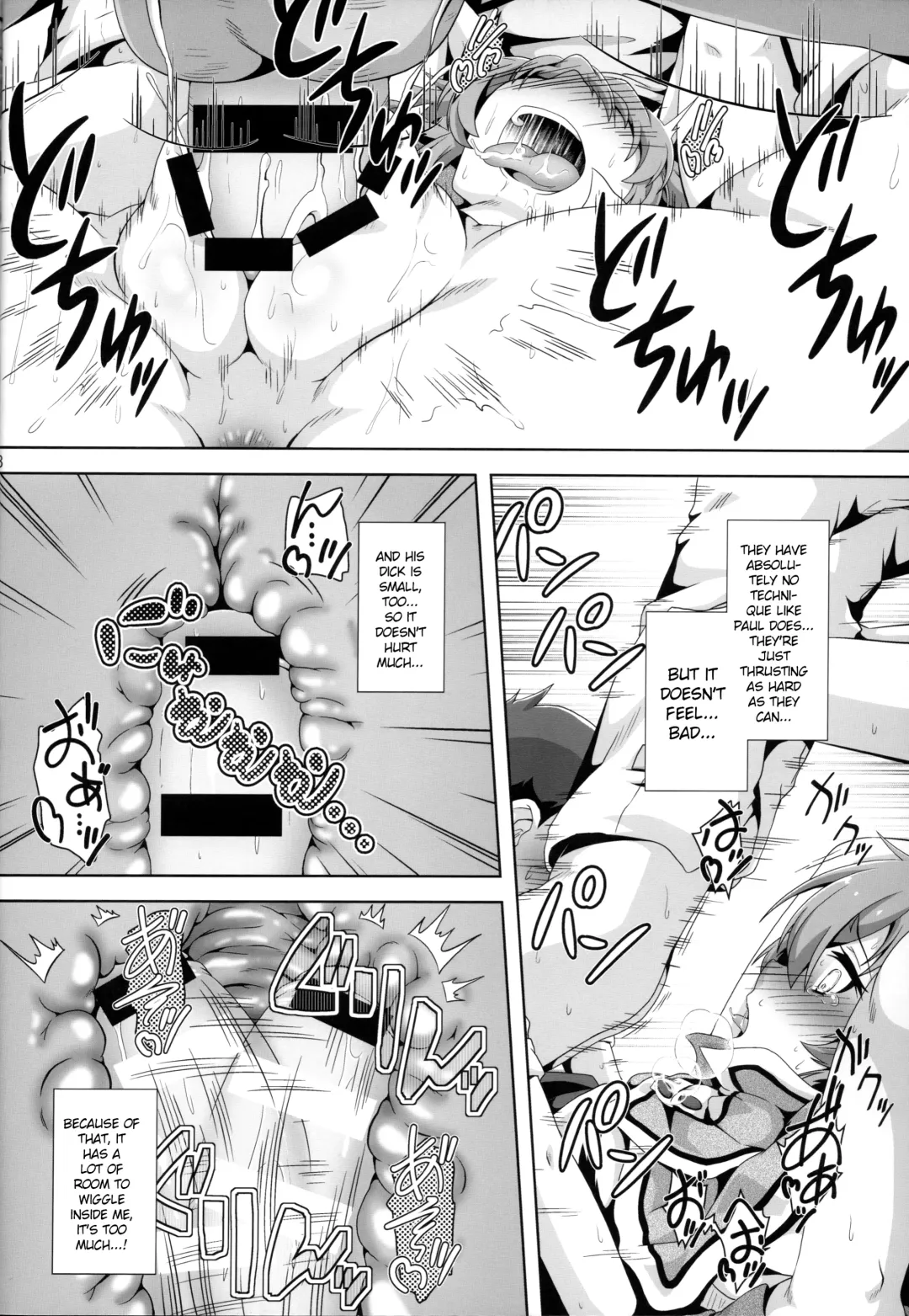 [Izuki Jirou] Gouhou Loli Kyoushi wa Hatsujouchuu!? Fhentai - Page 17