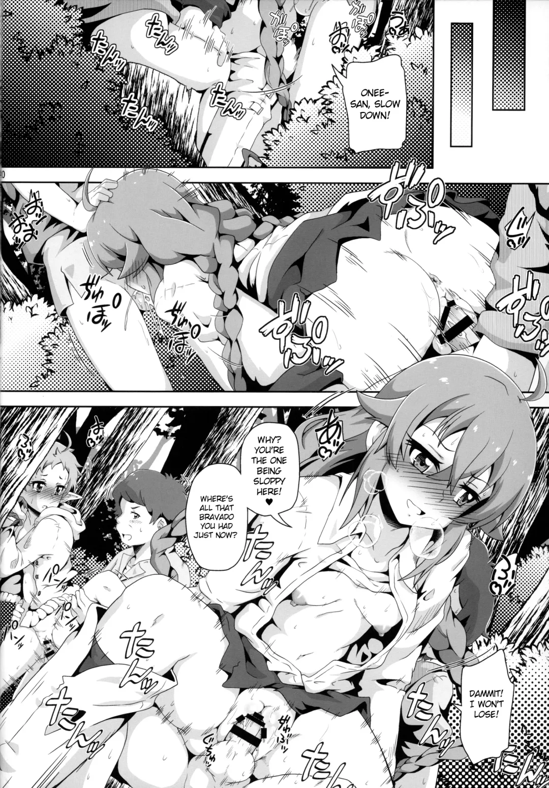 [Izuki Jirou] Gouhou Loli Kyoushi wa Hatsujouchuu!? Fhentai - Page 19