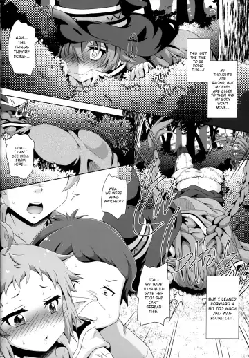 [Izuki Jirou] Gouhou Loli Kyoushi wa Hatsujouchuu!? Fhentai - Page 15