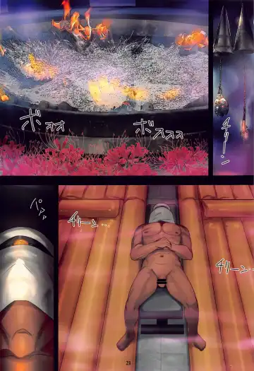 [Kusaka Souji] Hontouni Atta! Yuugumo-kata Tanetsuke Harem Fhentai - Page 21