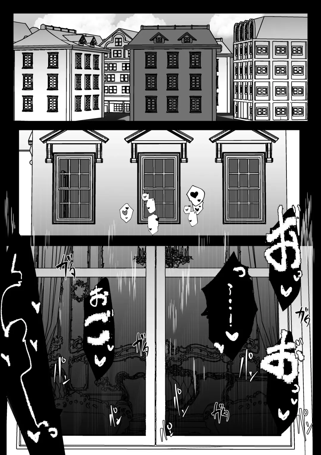 [Mr.way] Ryohi ga Tarinai Baiken Nee-san wa Oji-san ni Tasukete morau Fhentai - Page 3