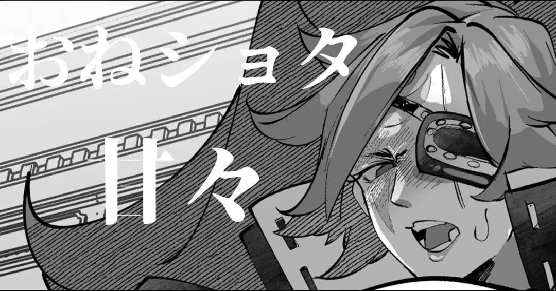 [Mr.way] Baiken Nee-san wa Shota no Aite o Zenryoku de Shite ageru Fhentai - Page 1