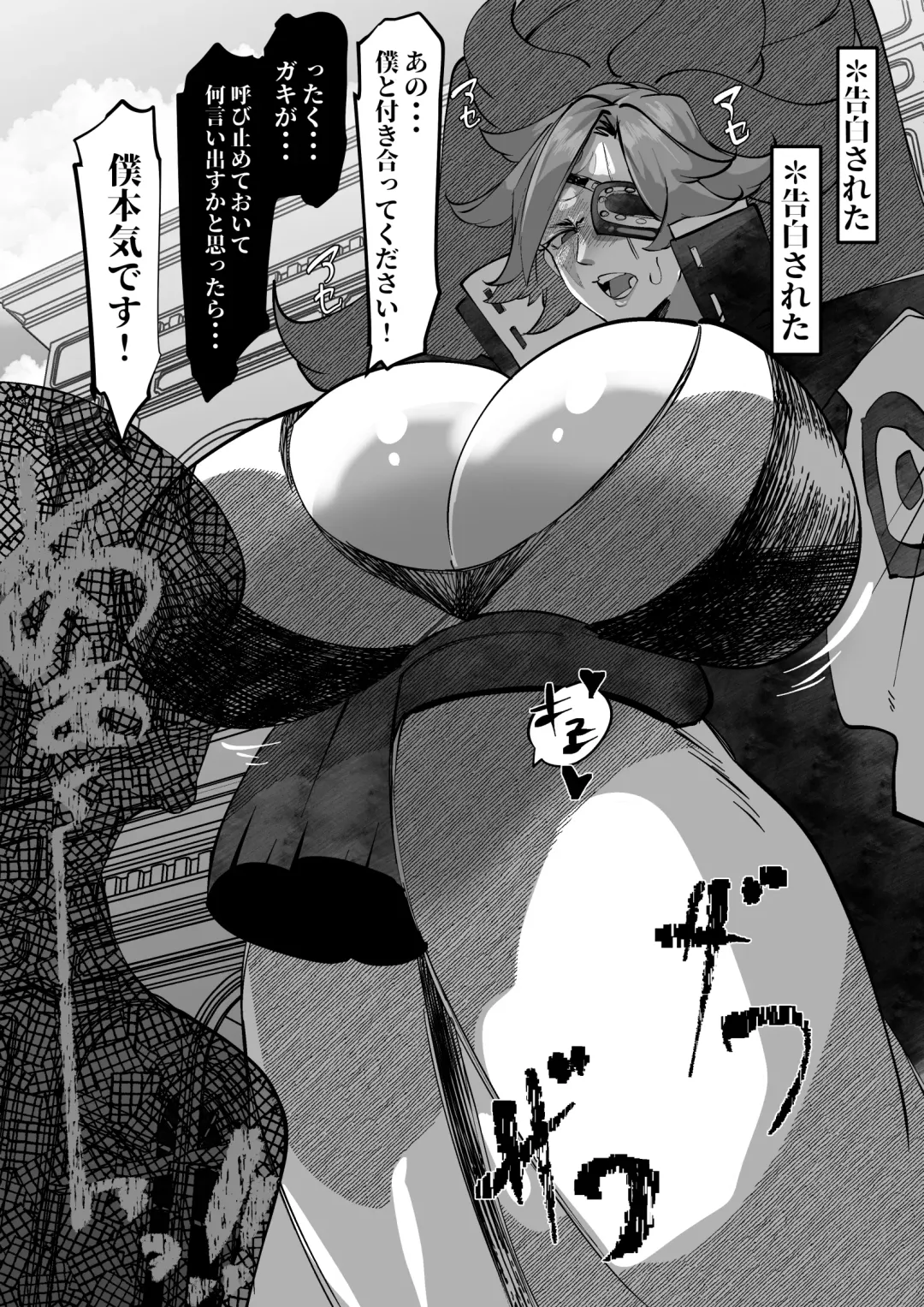 [Mr.way] Baiken Nee-san wa Shota no Aite o Zenryoku de Shite ageru Fhentai - Page 2