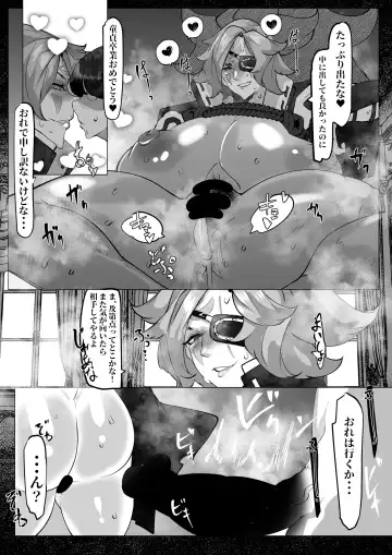 [Mr.way] Baiken Nee-san wa Shota no Aite o Zenryoku de Shite ageru Fhentai - Page 8