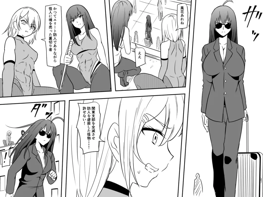 Jinrui Haiboku Monogatari no Lizard Mother Manga Fhentai - Page 1
