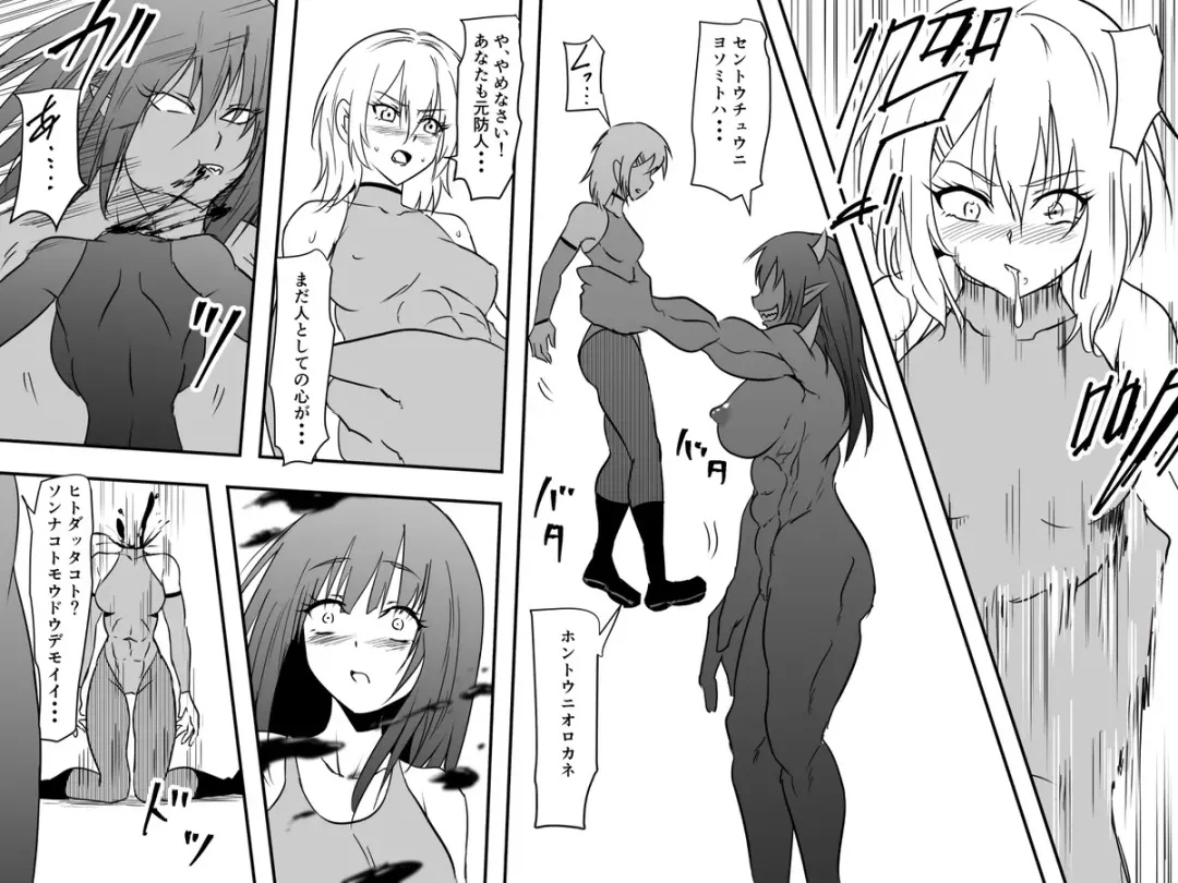 Jinrui Haiboku Monogatari no Lizard Mother Manga Fhentai - Page 5