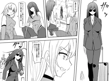 Read Jinrui Haiboku Monogatari no Lizard Mother Manga - Fhentai