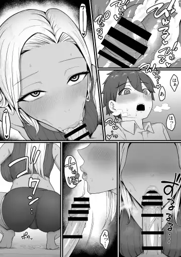 Kinjo no Gal Mama ni Kuwareru! Fhentai - Page 31