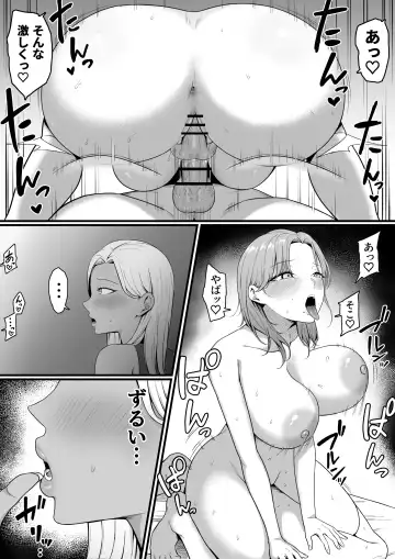 Kinjo no Gal Mama ni Kuwareru! Fhentai - Page 6