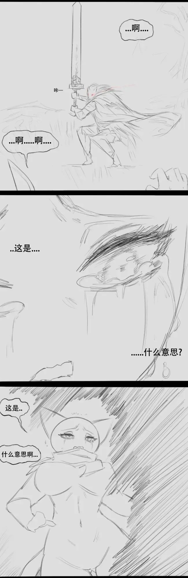 Wolf Man's Likeness Fhentai - Page 11