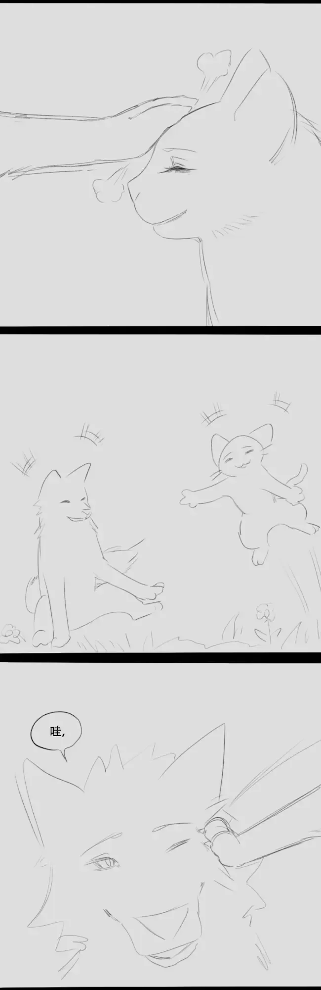 Wolf Man's Likeness Fhentai - Page 19