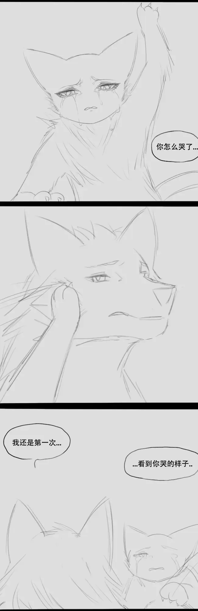 Wolf Man's Likeness Fhentai - Page 21