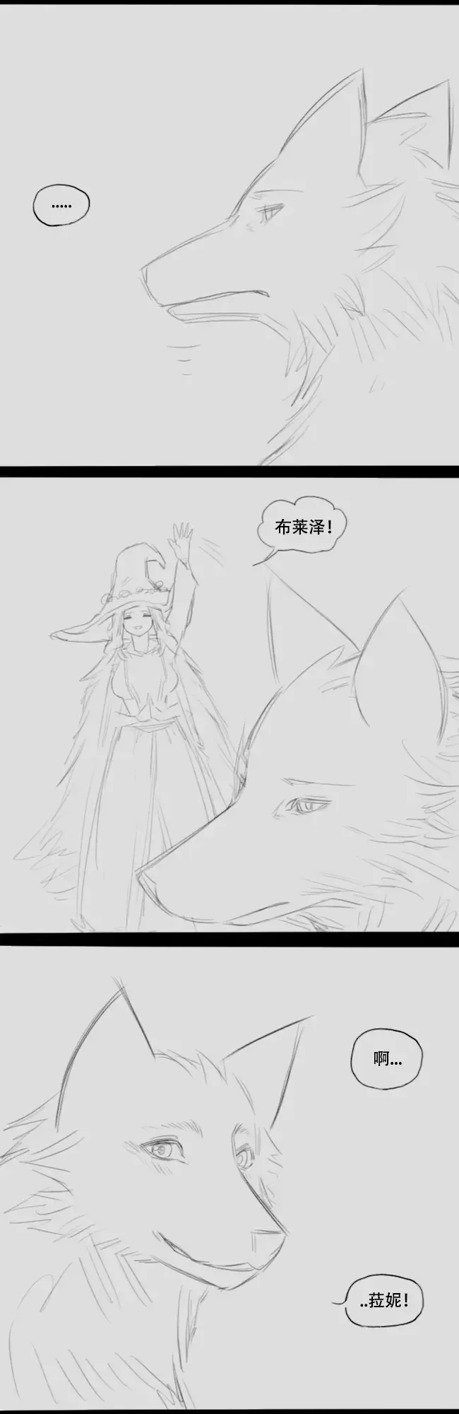 Wolf Man's Likeness Fhentai - Page 24