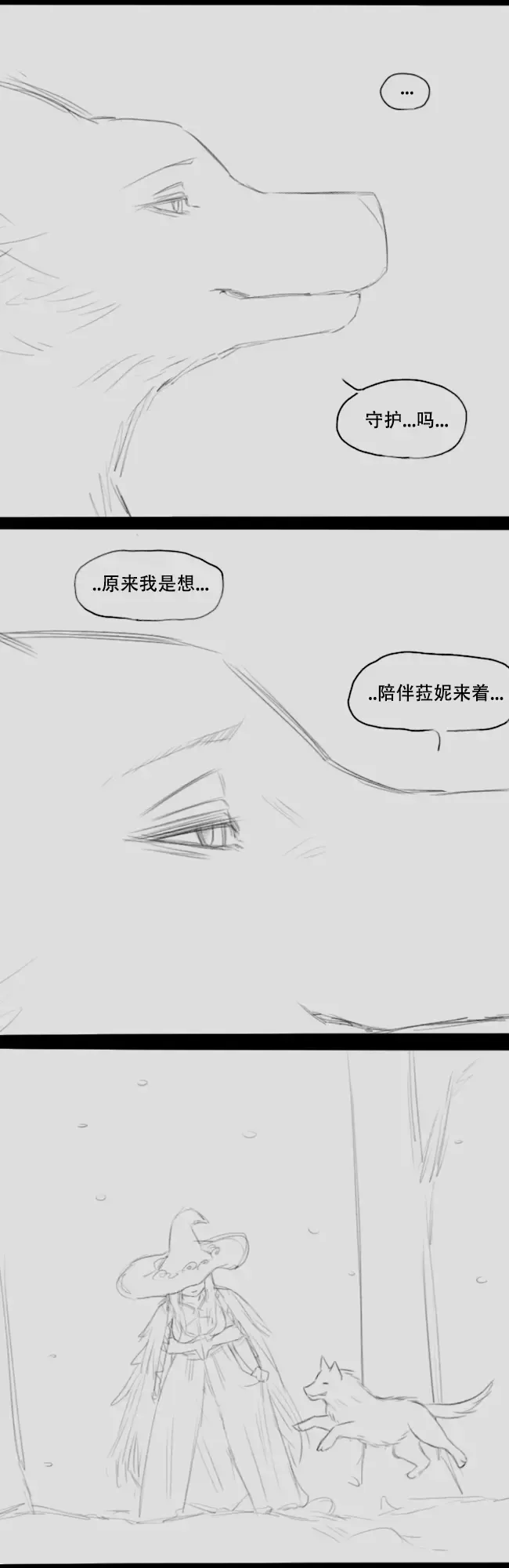 Wolf Man's Likeness Fhentai - Page 25