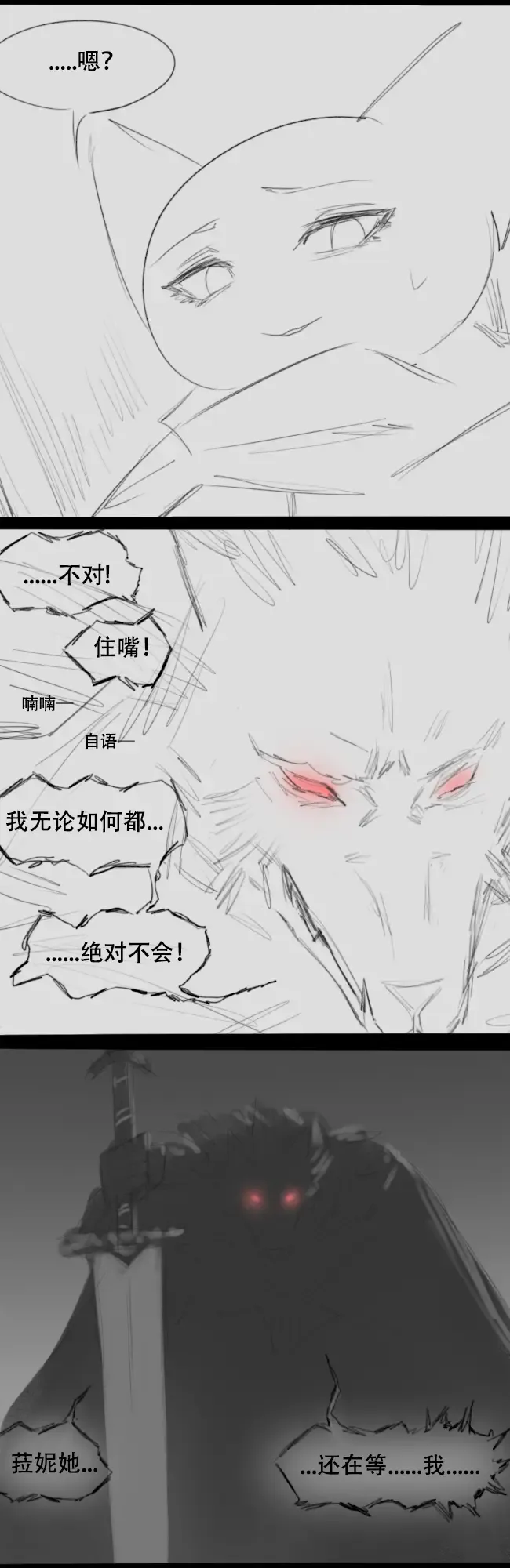 Wolf Man's Likeness Fhentai - Page 6