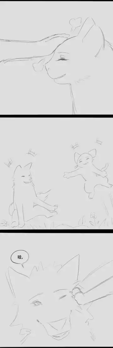 Wolf Man's Likeness Fhentai - Page 19