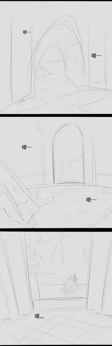 Wolf Man's Likeness Fhentai - Page 3