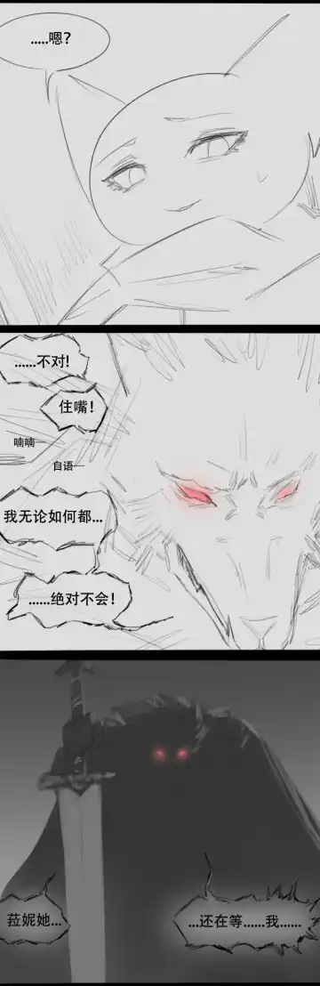 Wolf Man's Likeness Fhentai - Page 6