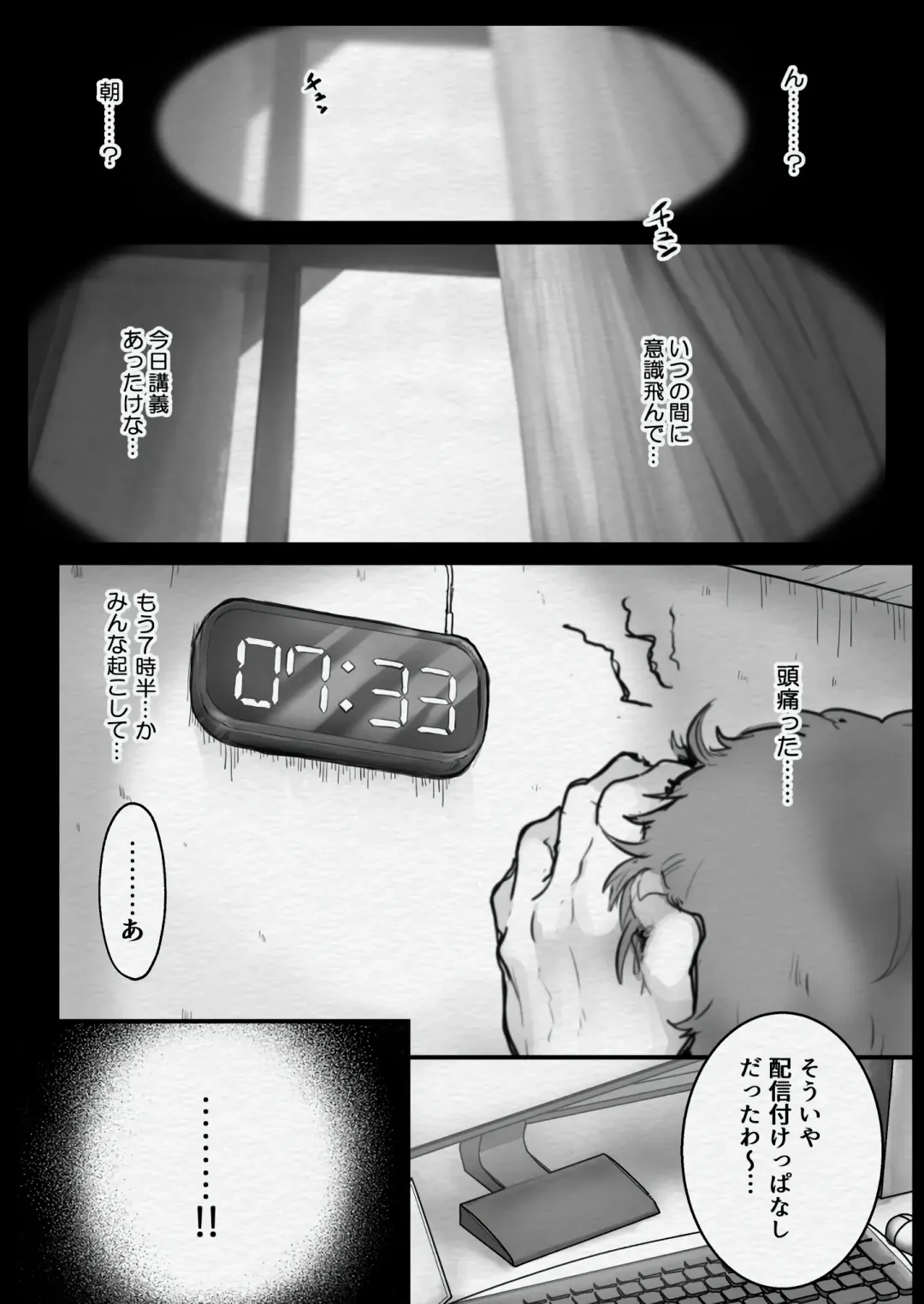 [Kiyoshi] Jimiko o Produce! Fhentai - Page 43