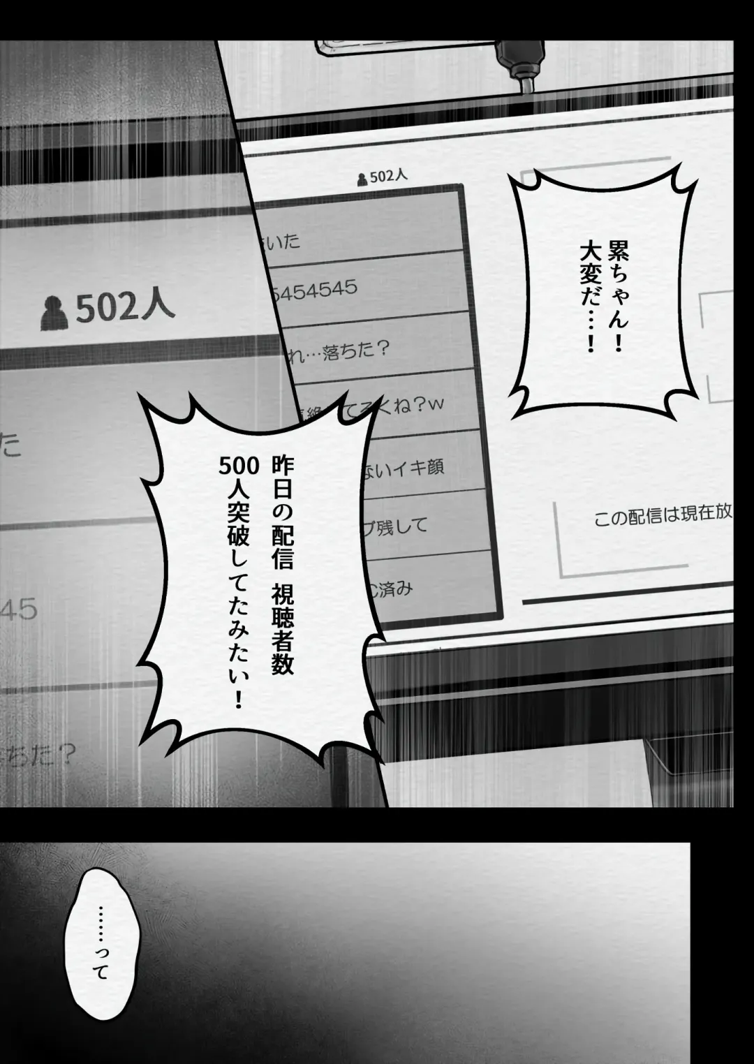 [Kiyoshi] Jimiko o Produce! Fhentai - Page 44