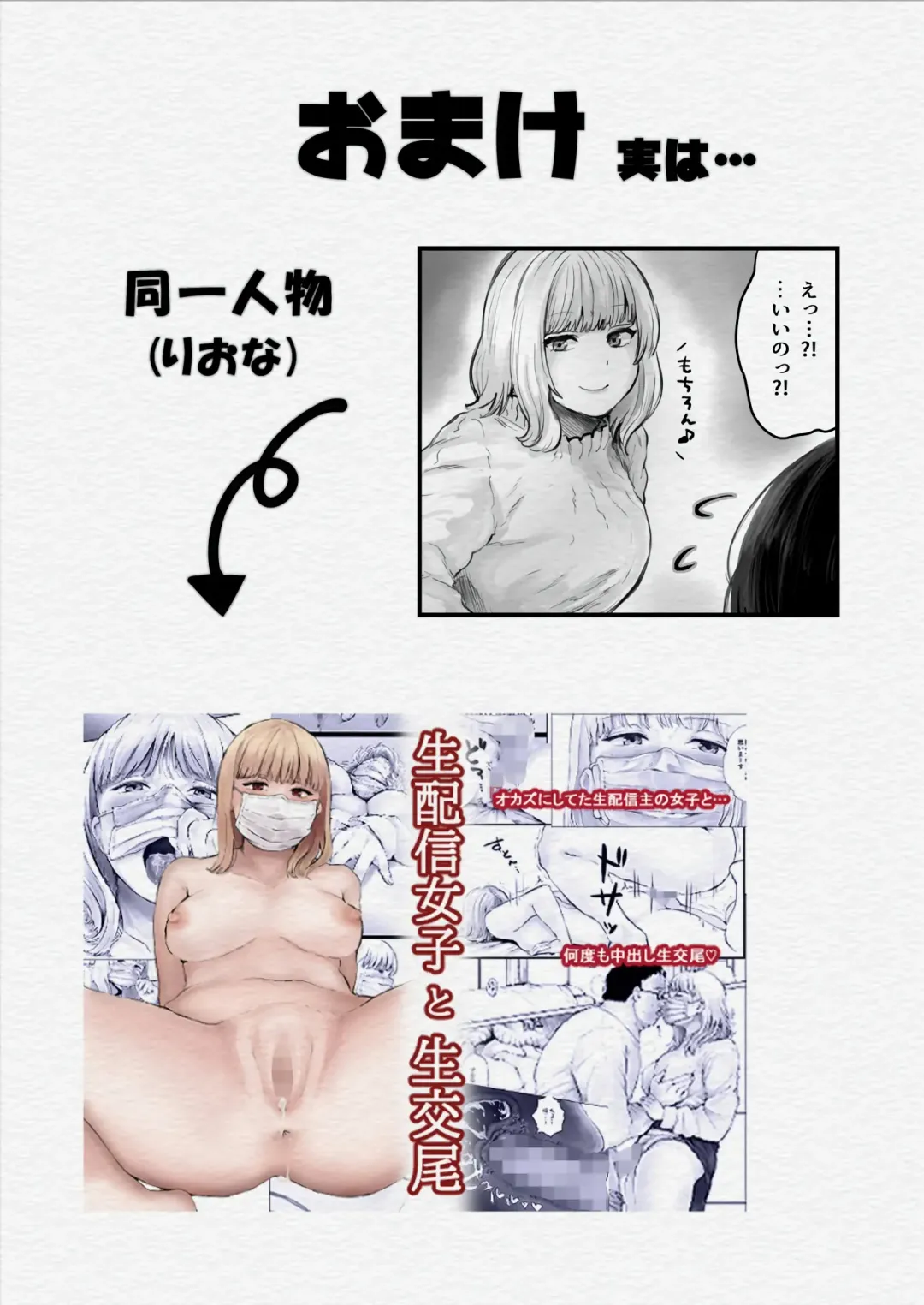 [Kiyoshi] Jimiko o Produce! Fhentai - Page 46