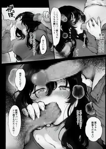 [Kiyoshi] Jimiko o Produce! Fhentai - Page 15