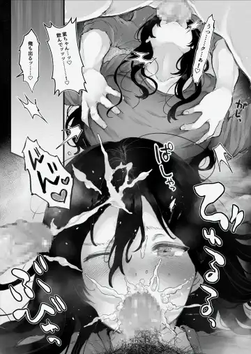 [Kiyoshi] Jimiko o Produce! Fhentai - Page 16