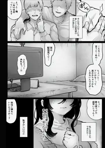 [Kiyoshi] Jimiko o Produce! Fhentai - Page 35