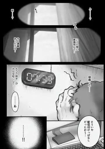 [Kiyoshi] Jimiko o Produce! Fhentai - Page 43