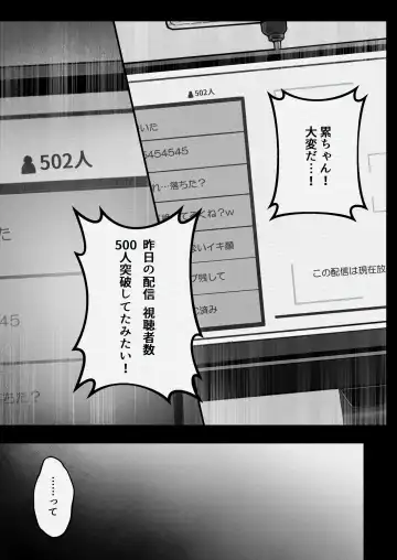 [Kiyoshi] Jimiko o Produce! Fhentai - Page 44