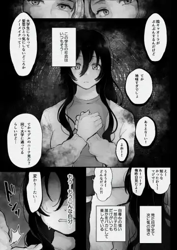 [Kiyoshi] Jimiko o Produce! Fhentai - Page 6