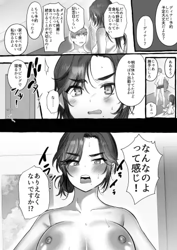 [Yuruchin Kyouso] Soushokukei Oku-sama wa Nikusyokukei Fhentai - Page 12