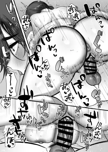 [Yuruchin Kyouso] Soushokukei Oku-sama wa Nikusyokukei Fhentai - Page 17