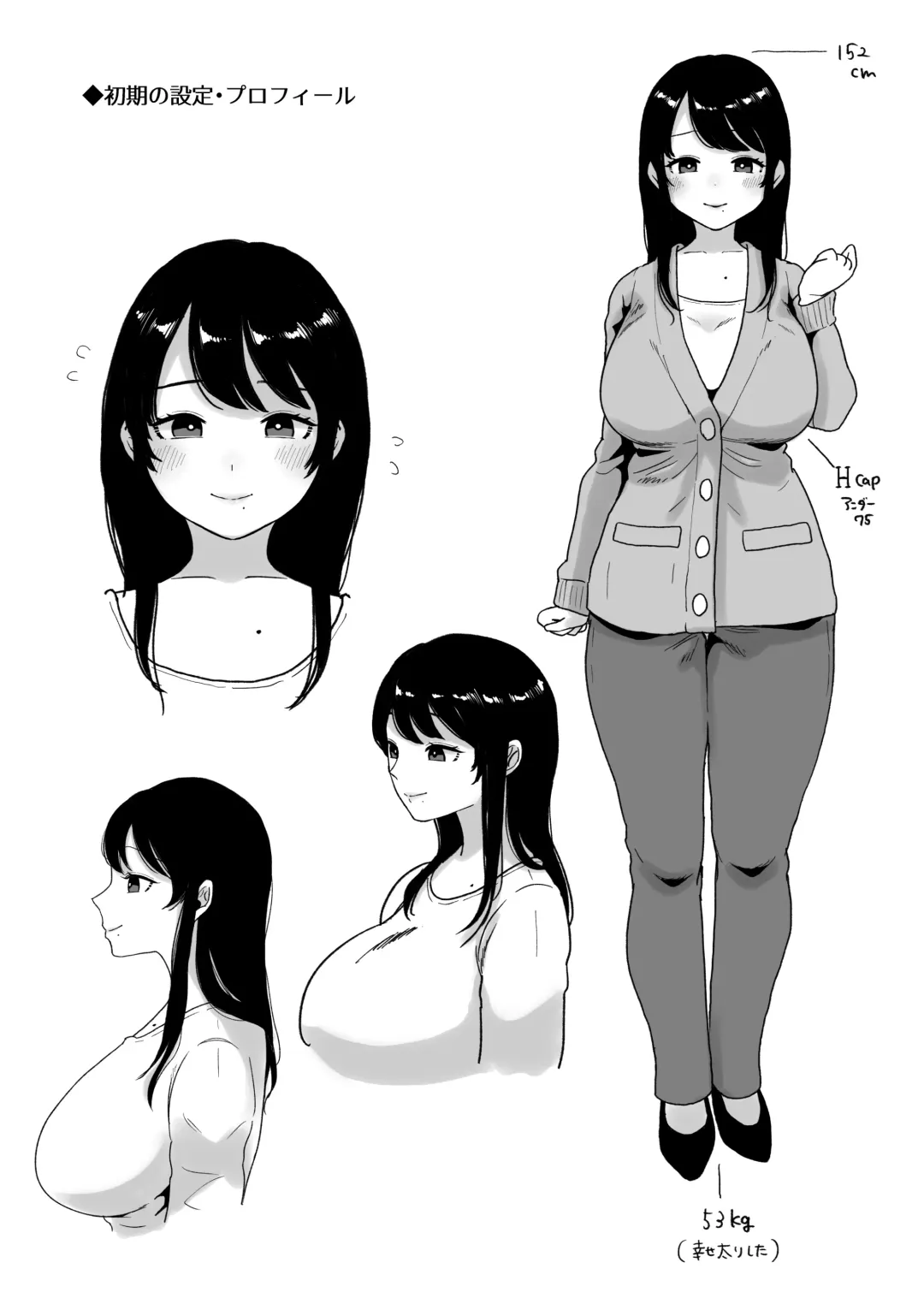 [Nezumi] Cos Hame Hitozuma Koubiroku Fhentai - Page 90