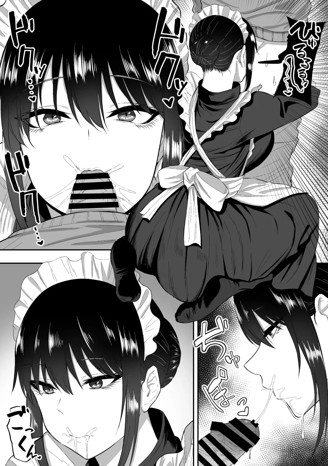 [Sanshoku Nerune] Maid no Shirasaki-san ni Gohoushi Shite Morau Hanashi Fhentai - Page 11