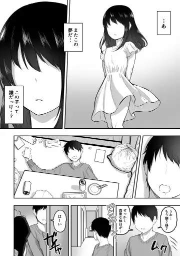 [Sanshoku Nerune] Maid no Shirasaki-san ni Gohoushi Shite Morau Hanashi Fhentai - Page 3