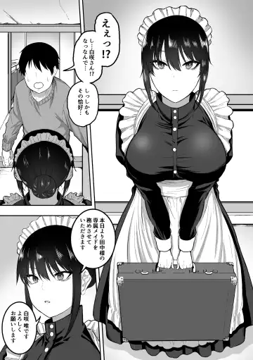 [Sanshoku Nerune] Maid no Shirasaki-san ni Gohoushi Shite Morau Hanashi Fhentai - Page 4