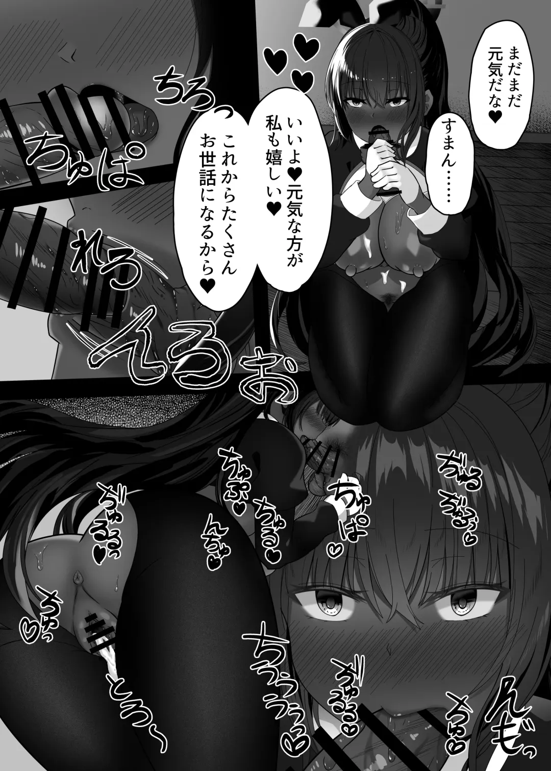 Bunny Sugata no Karin to Icha Love Shitai Fhentai - Page 28