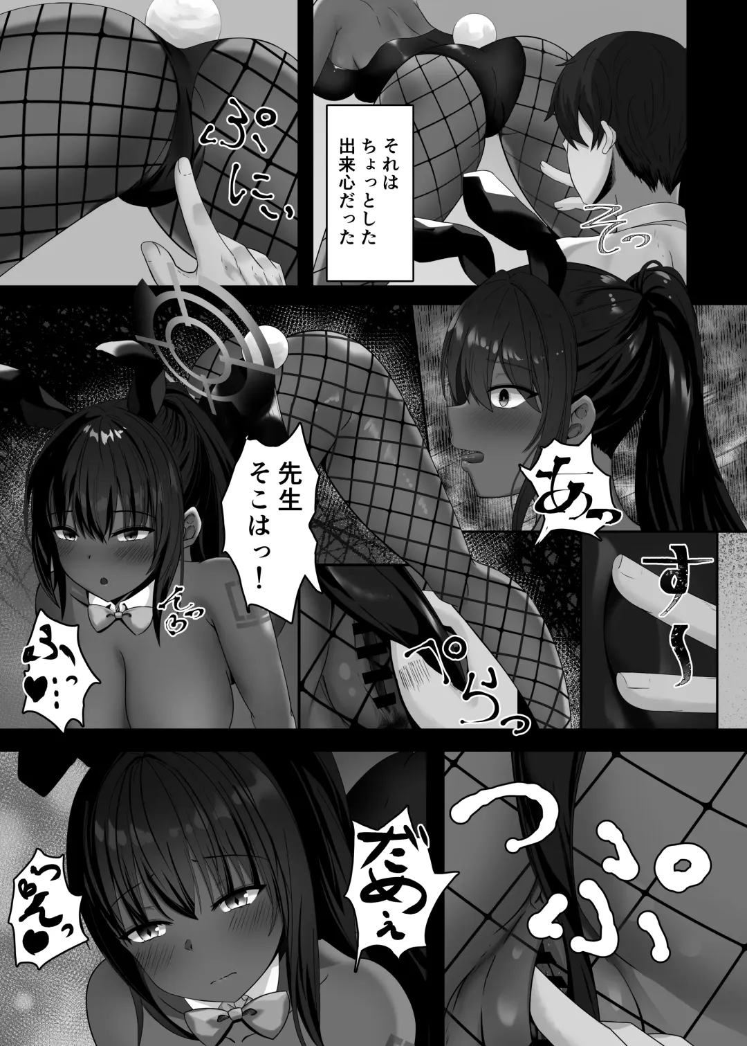 Bunny Sugata no Karin to Icha Love Shitai Fhentai - Page 6