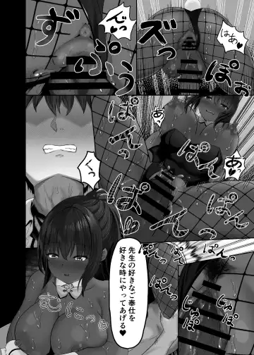 Bunny Sugata no Karin to Icha Love Shitai Fhentai - Page 19